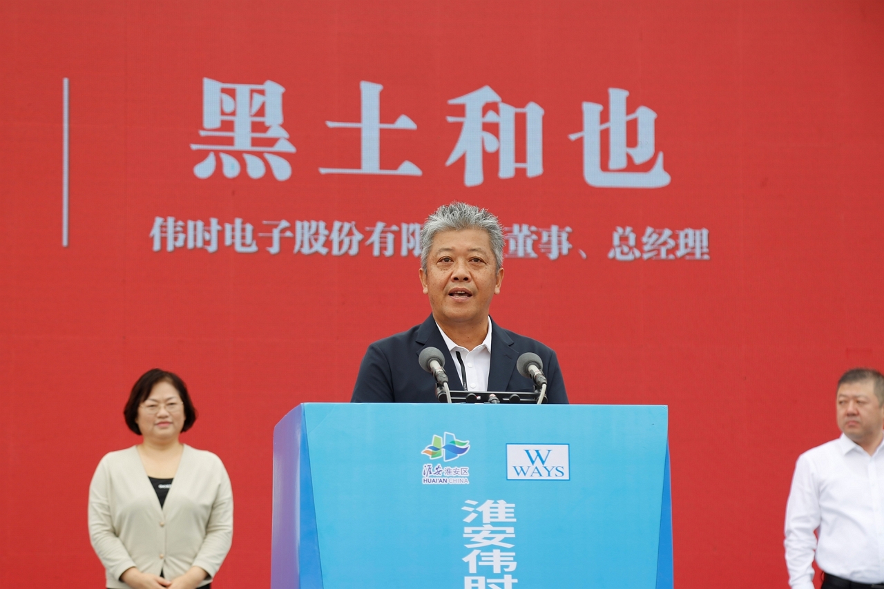 1696671591865346.jpg 淮安SG·亚洲胜游轻量化车载新型显示组件项目开工建设12.JPG